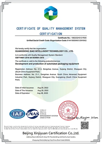 Certificación del sistema de gestión de la calidad ISO9001