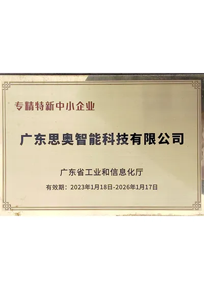 La nueva experiencia especial de China para las pequeñas y medianas empresas